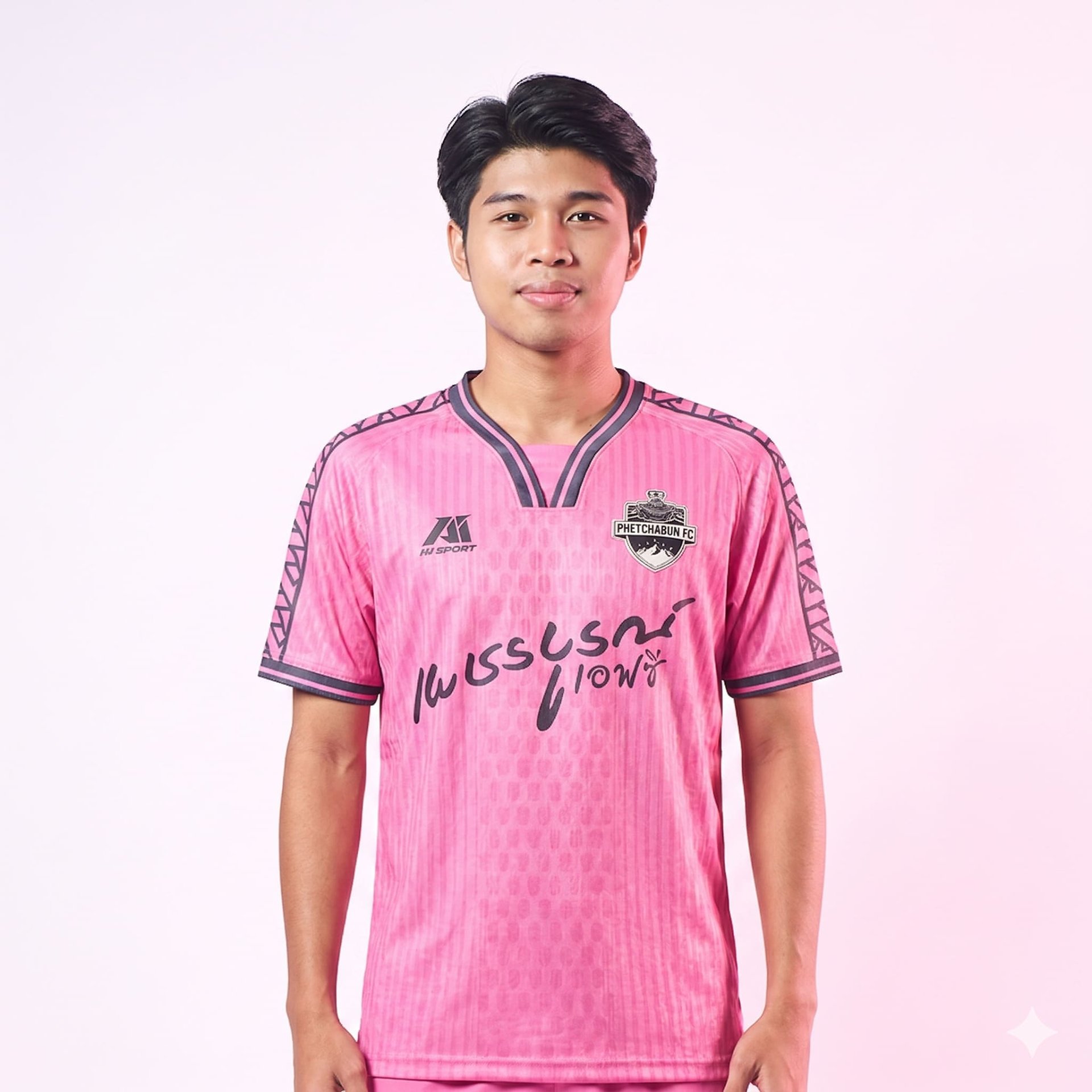 เพชรบูรณ์ เอฟซี