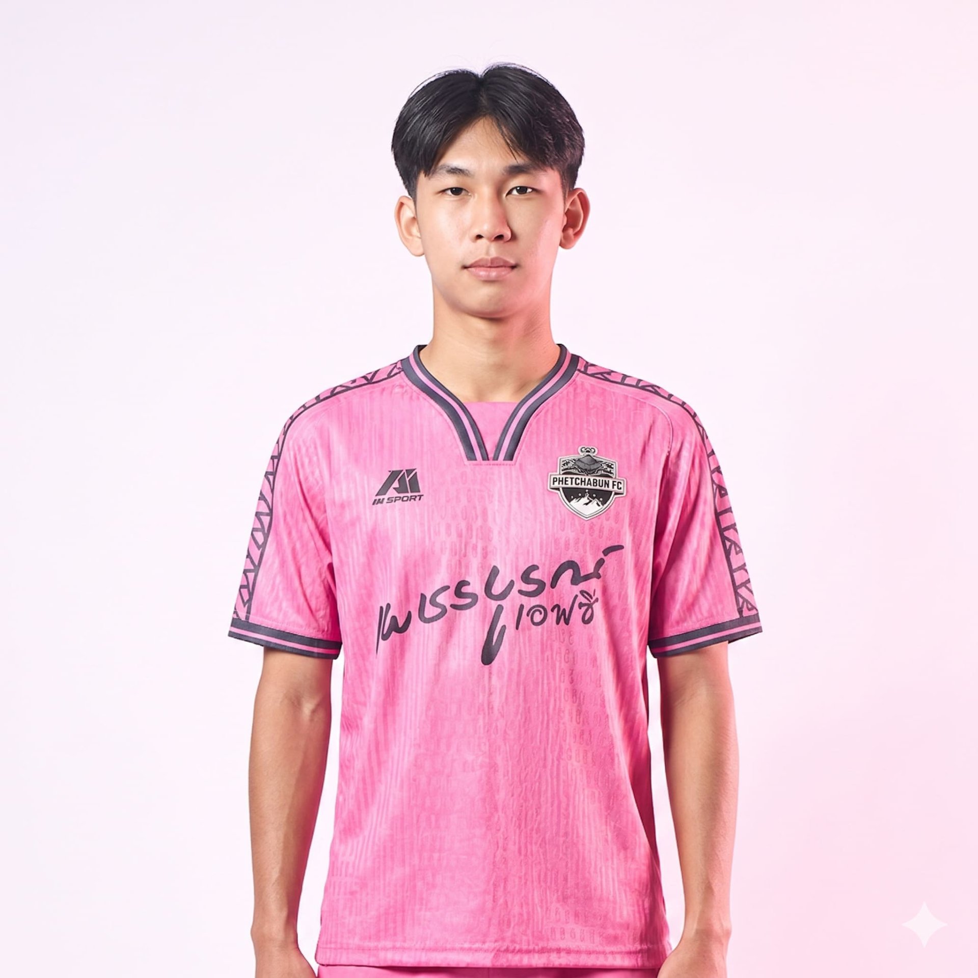 เพชรบูรณ์ เอฟซี