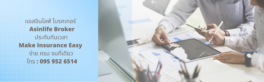 Why Product Libility