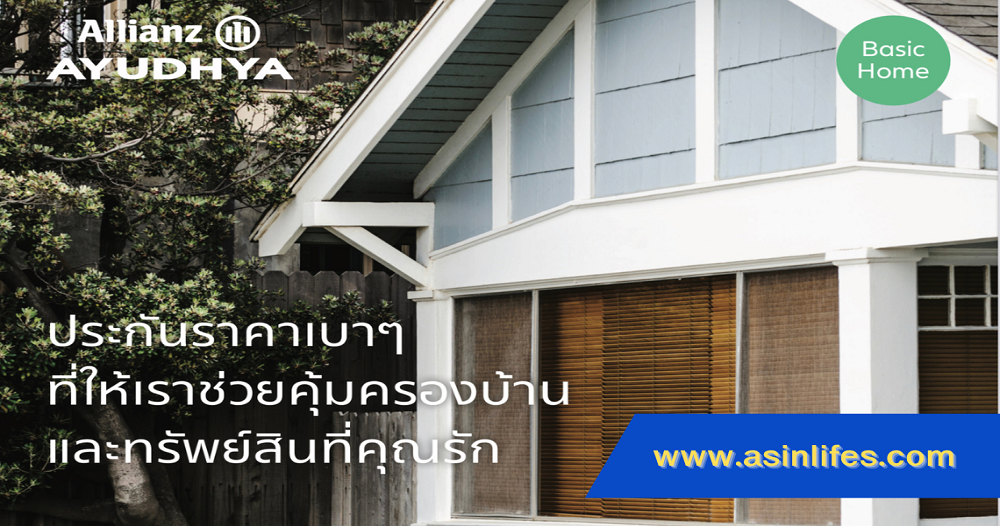 AAGI_Home_Basic AAGI_Home_Basic
