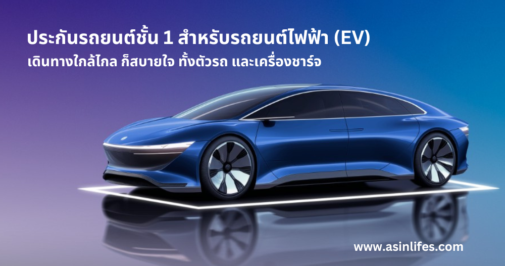 AAGI_EV_Banner AAGI_EV_Banner