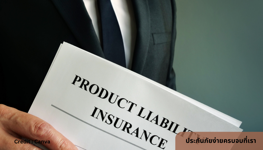 การช่วยเหลือบรรเทาผลกระทบต่อผู้เอาประกันภัยกรณีการเพิกถอนใบอนุญาตประกอบธุรกิจประกันวินาศภัย บมจ.เอเชียประกันภัย 1950(copy)(copy)(copy)(copy)(copy)(copy)(copy)(copy)(copy)(copy)(copy) การช่วยเหลือบรรเทาผลกระทบต่อผู้เอาประกันภัยกรณีการเพิกถอนใบอนุญาตประกอบธุรกิจประกันวินาศภัย บมจ.เอเชียประกันภัย 1950(copy)(copy)(copy)(copy)(copy)(copy)(copy)(copy)(copy)(copy)(copy)
