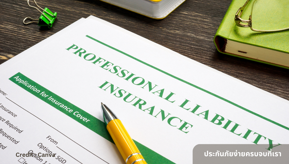 การช่วยเหลือบรรเทาผลกระทบต่อผู้เอาประกันภัยกรณีการเพิกถอนใบอนุญาตประกอบธุรกิจประกันวินาศภัย บมจ.เอเชียประกันภัย 1950(copy)(copy)(copy)(copy)(copy)(copy)(copy)(copy) การช่วยเหลือบรรเทาผลกระทบต่อผู้เอาประกันภัยกรณีการเพิกถอนใบอนุญาตประกอบธุรกิจประกันวินาศภัย บมจ.เอเชียประกันภัย 1950(copy)(copy)(copy)(copy)(copy)(copy)(copy)(copy)