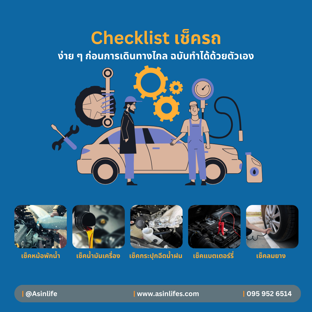 การช่วยเหลือบรรเทาผลกระทบต่อผู้เอาประกันภัยกรณีการเพิกถอนใบอนุญาตประกอบธุรกิจประกันวินาศภัย บมจ.เอเชียประกันภัย 1950(copy)(copy)(copy)(copy)(copy)(copy)(copy)(copy)(copy)(copy)(copy)(copy)(copy) การช่วยเหลือบรรเทาผลกระทบต่อผู้เอาประกันภัยกรณีการเพิกถอนใบอนุญาตประกอบธุรกิจประกันวินาศภัย บมจ.เอเชียประกันภัย 1950(copy)(copy)(copy)(copy)(copy)(copy)(copy)(copy)(copy)(copy)(copy)(copy)(copy)