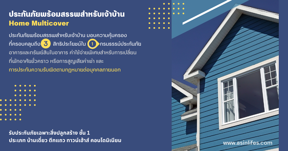 BKI_Home_MultiCover BKI_Home_MultiCover