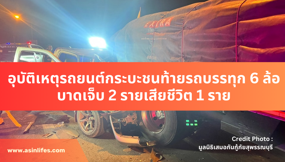 พรบ พรบ
