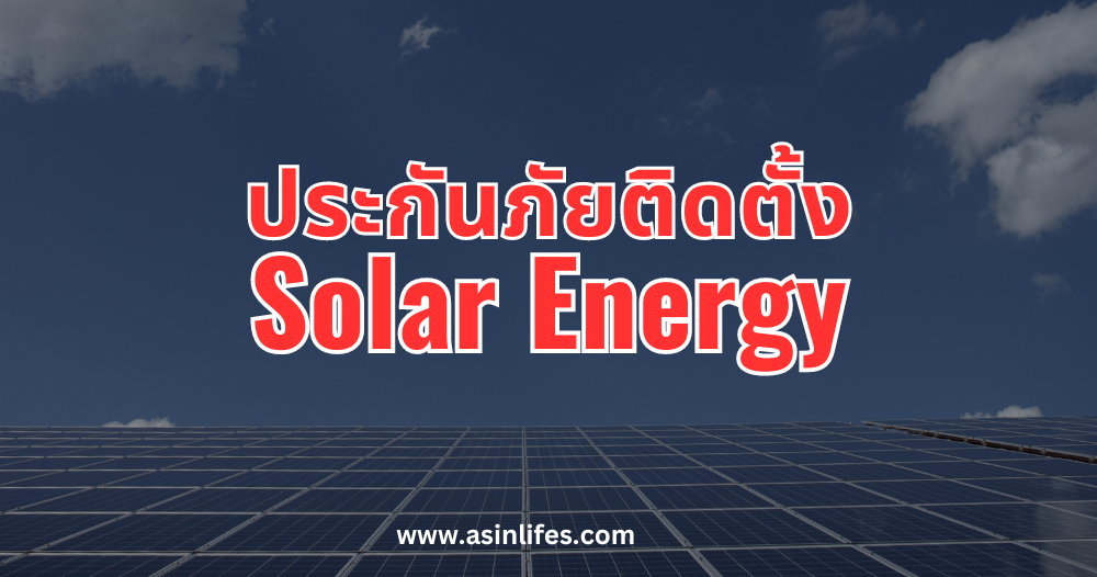 Solar_Energy Solar_Energy
