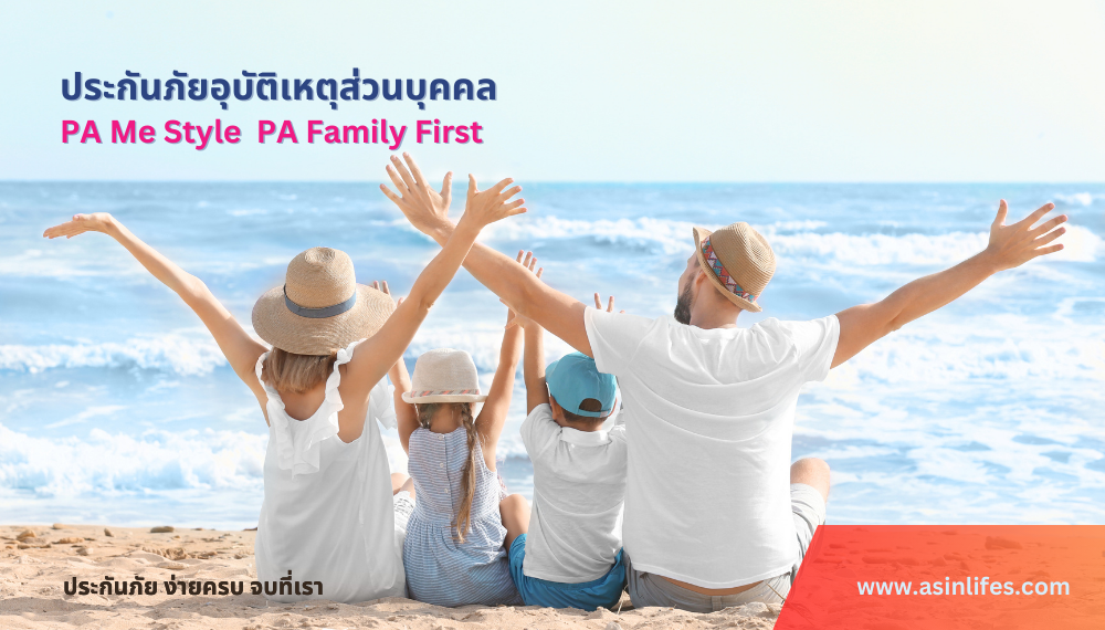 Family_Banner Family_Banner