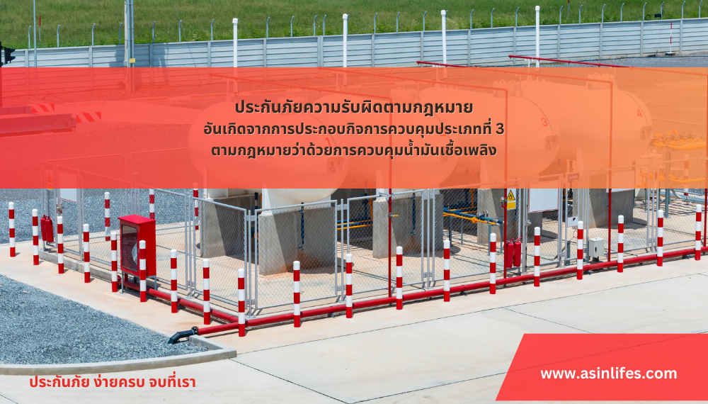 Gas_Banner Gas_Banner