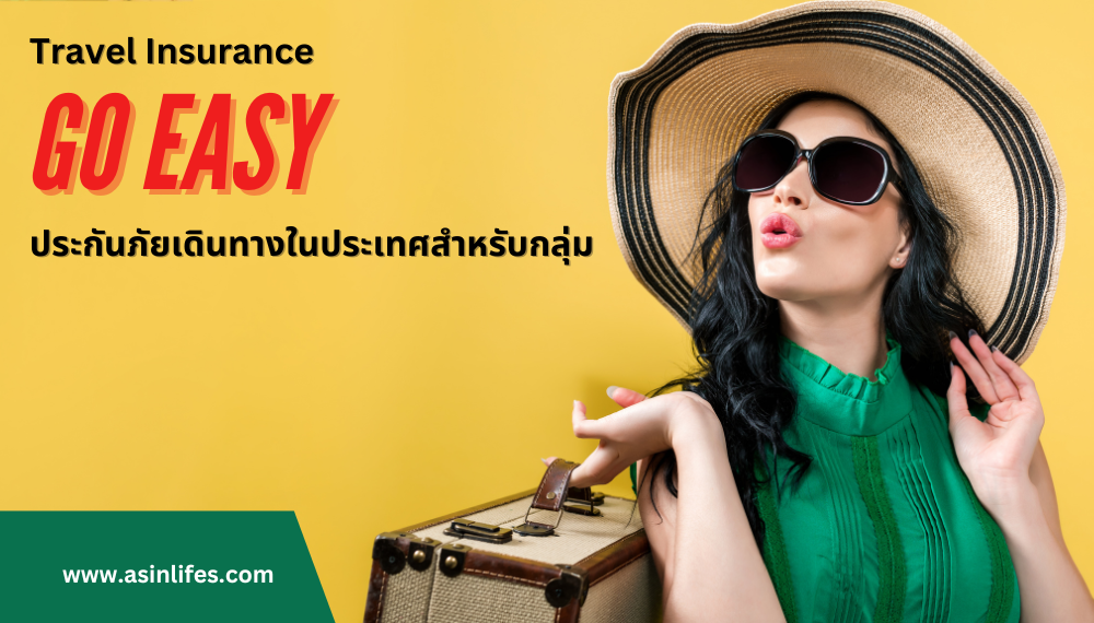 Msig_GoEasy Msig_GoEasy