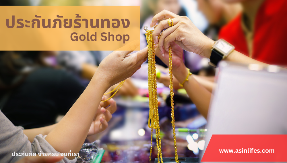 GoldShop GoldShop
