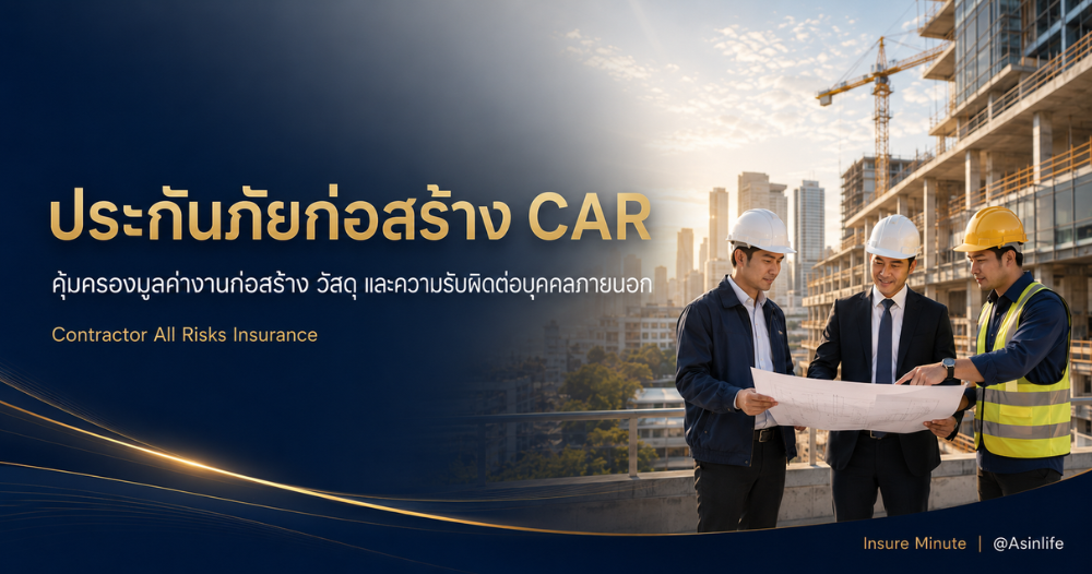 Header Banner CAR