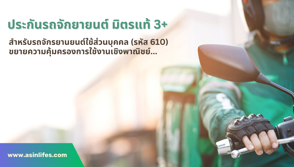 Mittare_Mc3+ Mittare_Mc3+