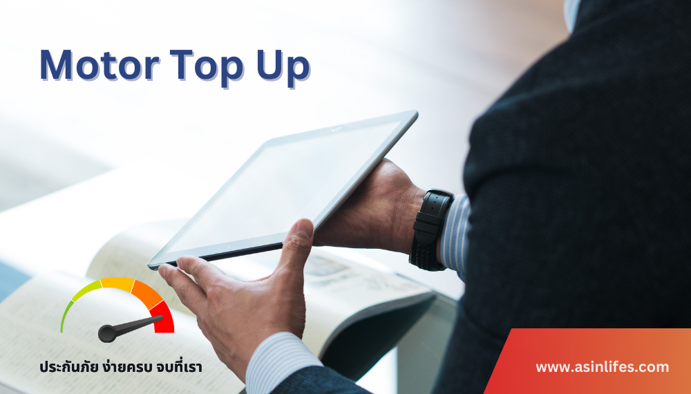 Motor_TopUp Motor_TopUp
