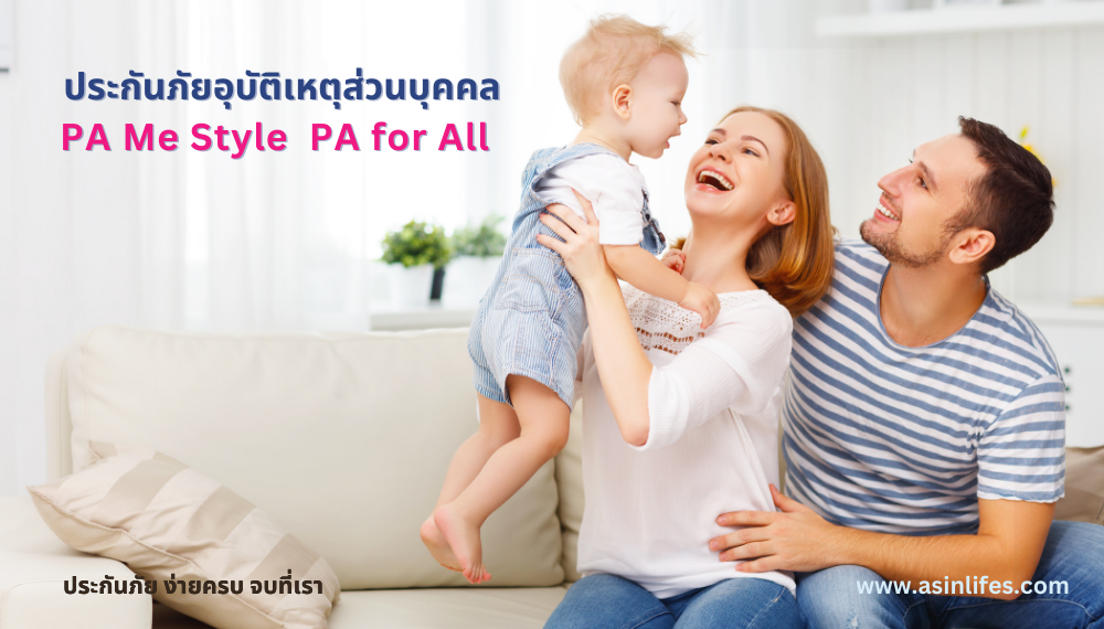 PA_for_All PA_for_All
