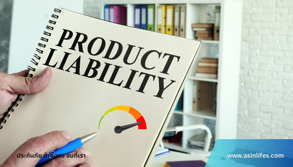 Product_Liability