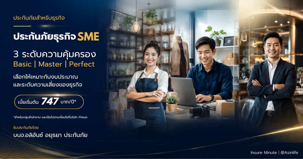 Head Banner SME AAGI