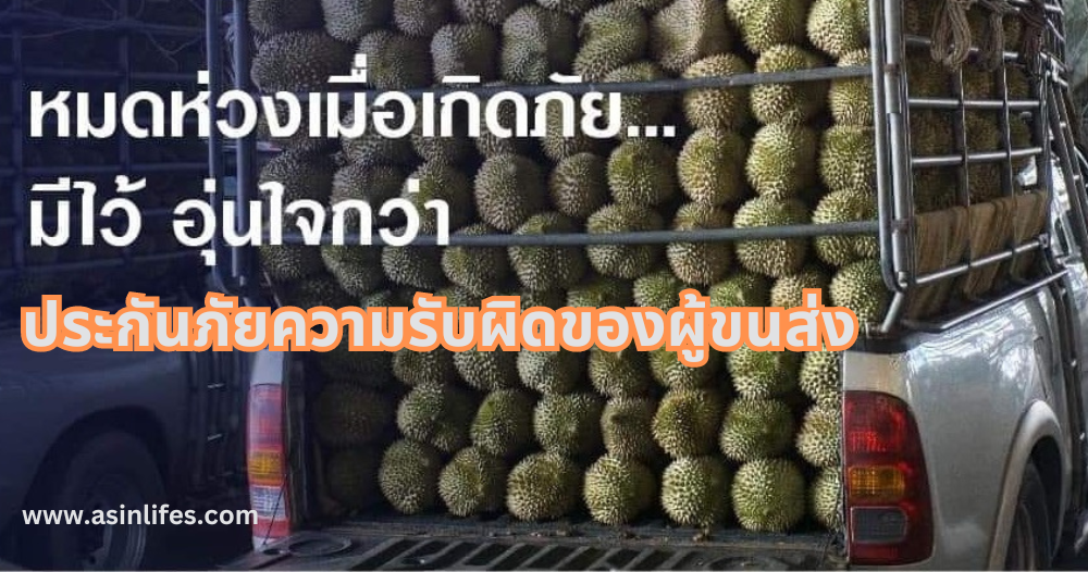 Viriyah_Carrier Viriyah_Carrier