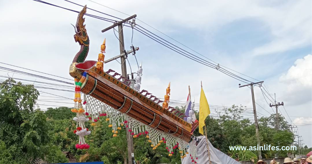 ประเพณีบุญบั้งไฟ