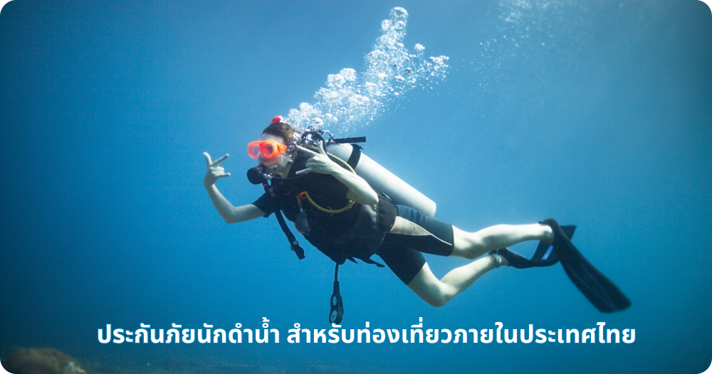 BKI_Scuba