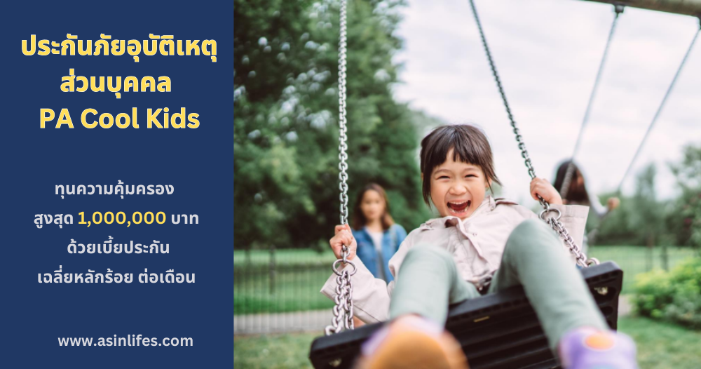 LMG_PA_Kids LMG_PA_Kids