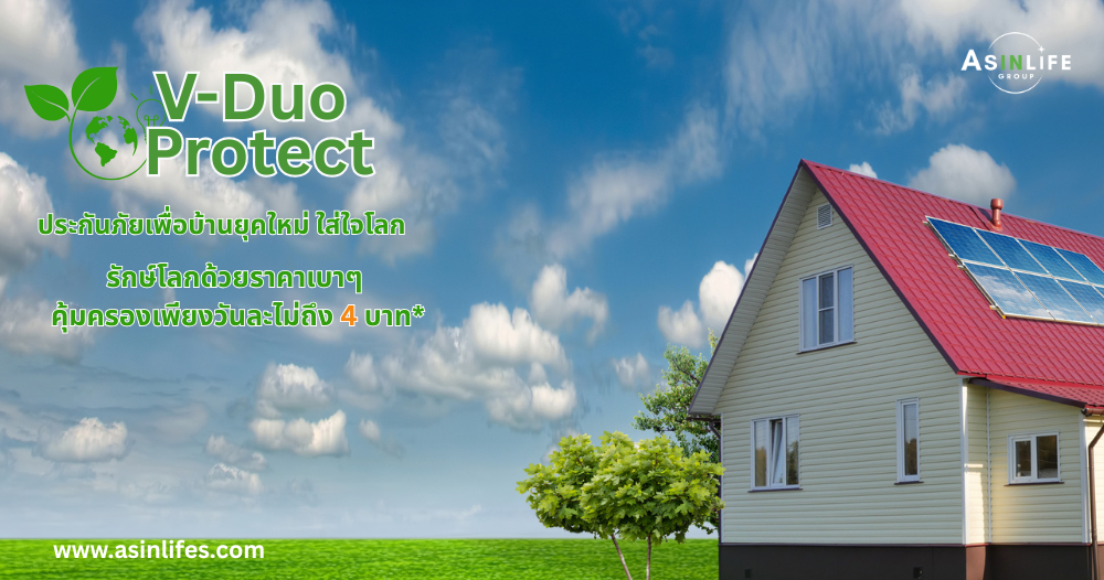 V-Duo Protect V-Duo Protect