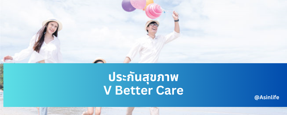 V Better Care