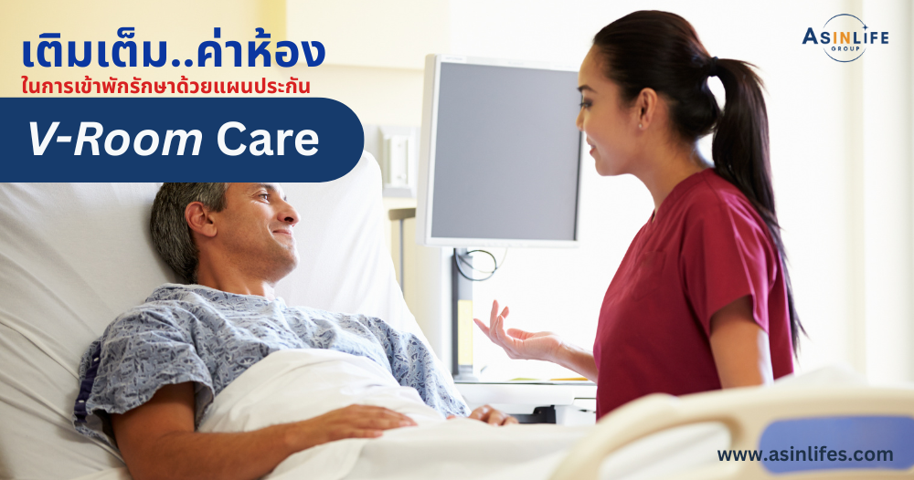 VIB_V Romm Care VIB_V Romm Care