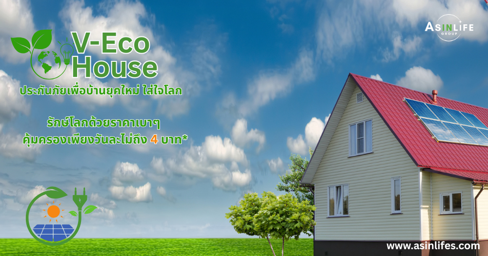 Viriyah Eco House Viriyah Eco House