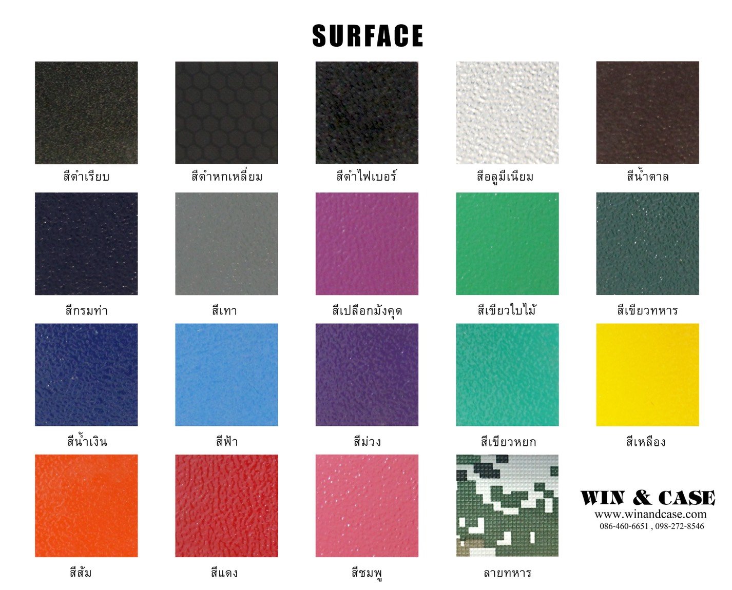 ผิวประกอบกล่องแร็ค ผิวประกอบกล่องแร็ค