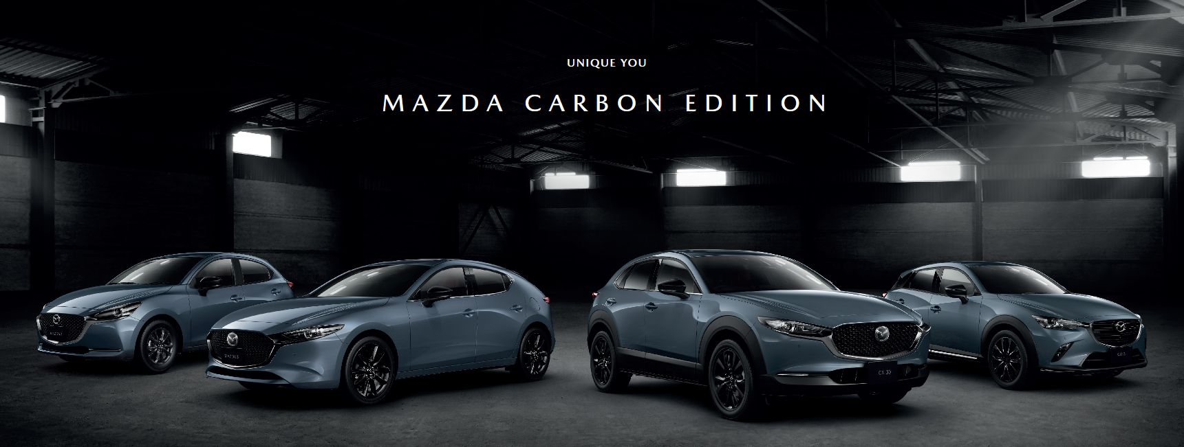 Mazda Carbon Edition