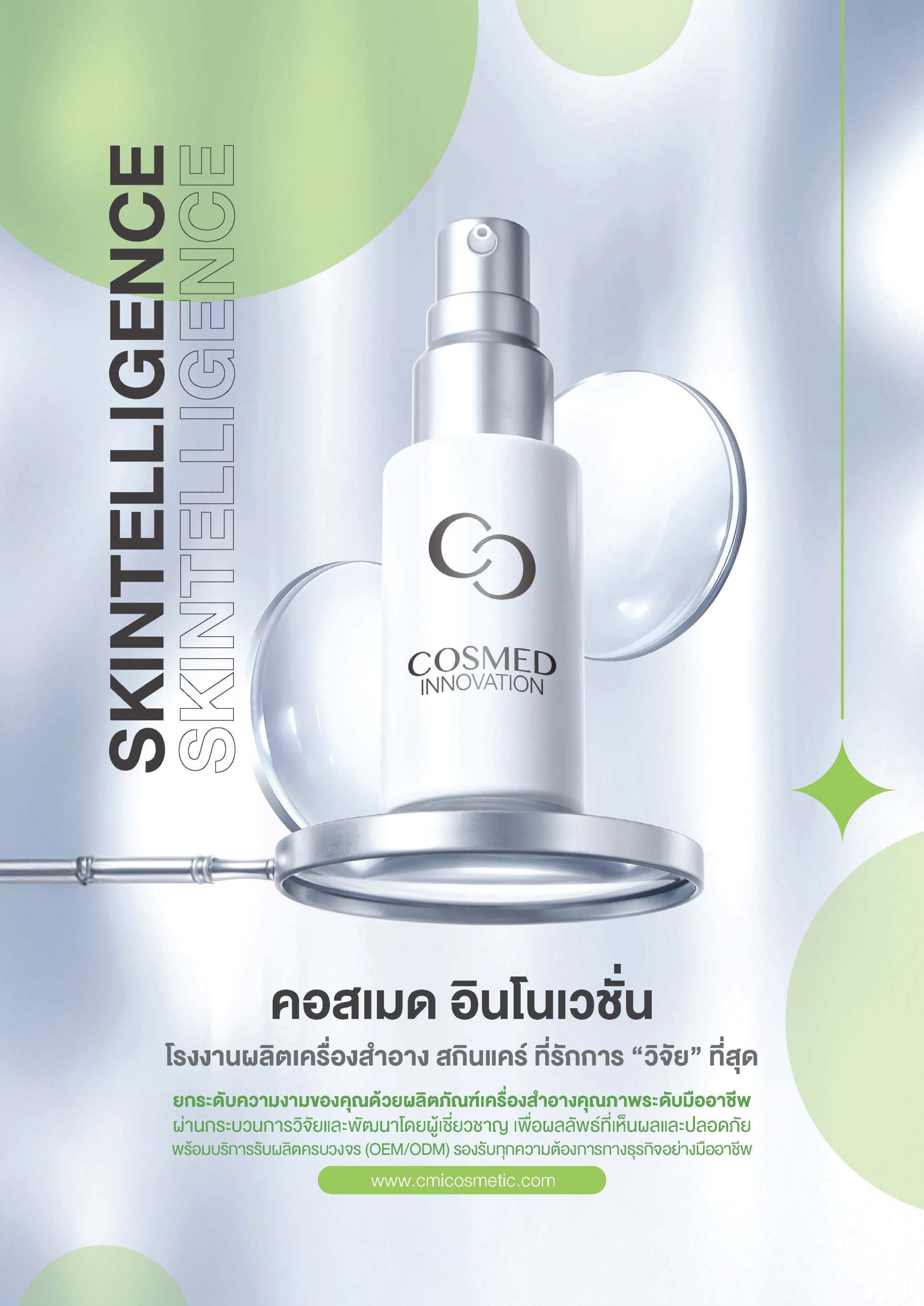 Catalogue