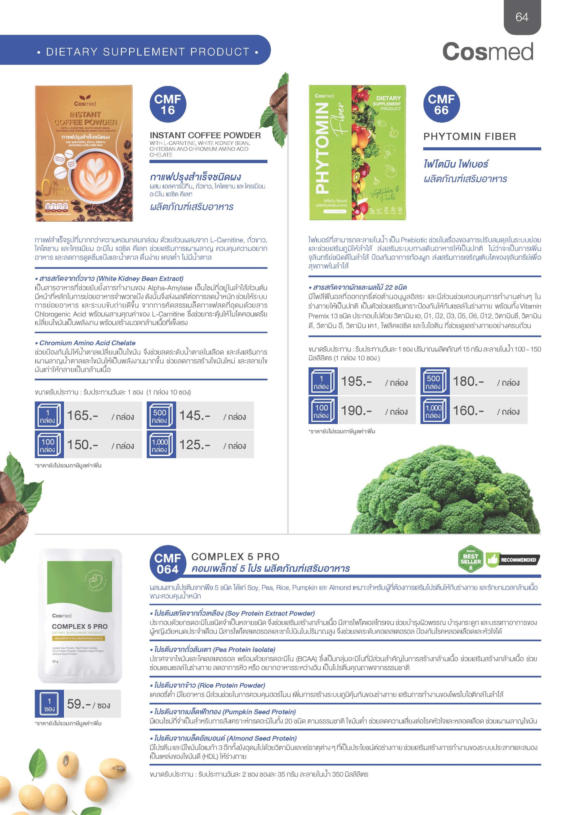 Catalogue