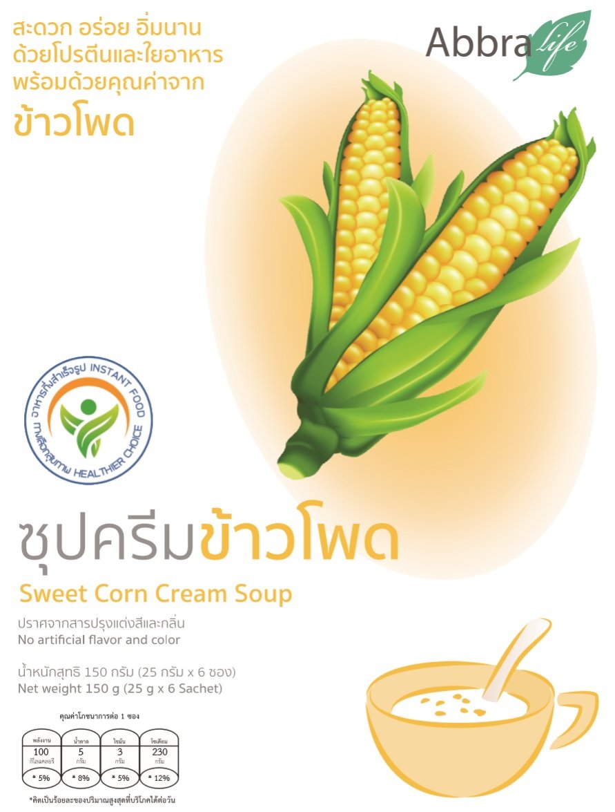 Sweet Corn Cream Soup