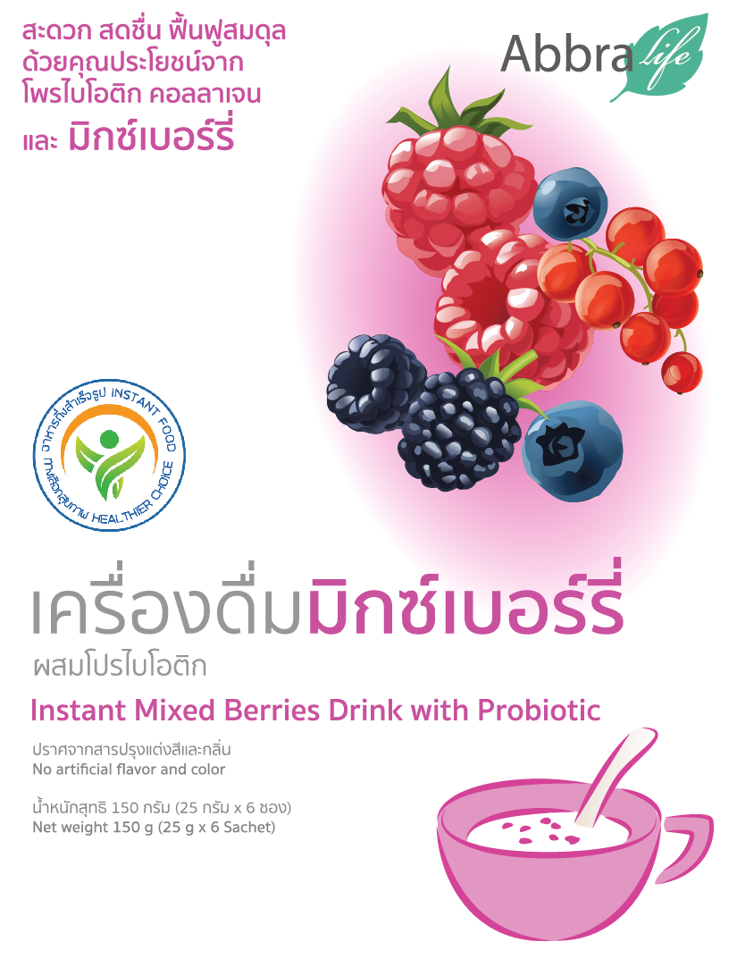 Instant Mixed Berries Drink with Probiotics