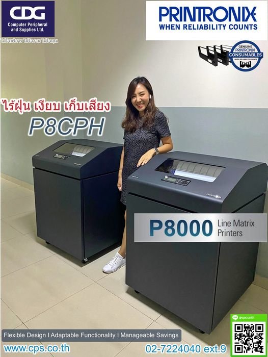 High Speed Dot Matrix Printer cps