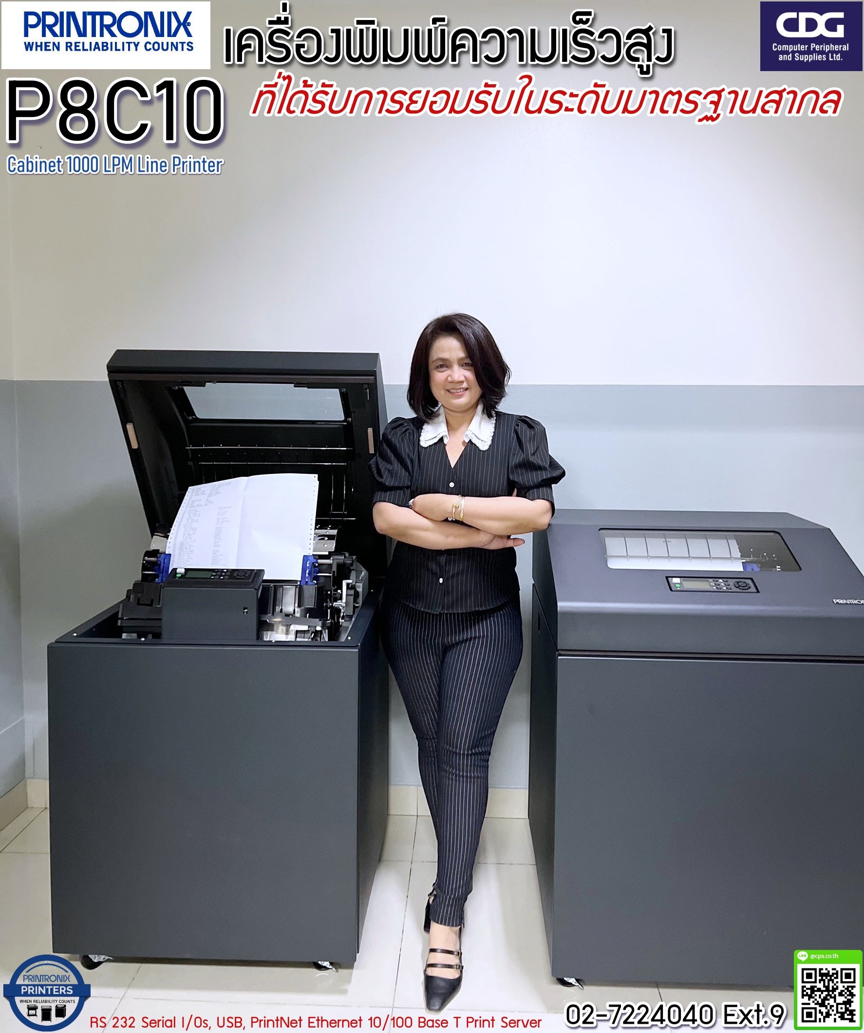 Line Printer Printronix P8000 Cabinet Cps