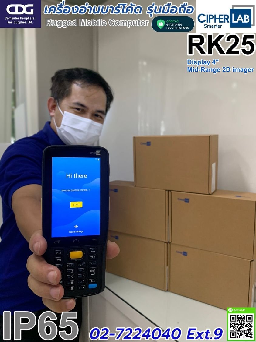Cipherlab RK25 Series Rugged Mobile Computer - cps