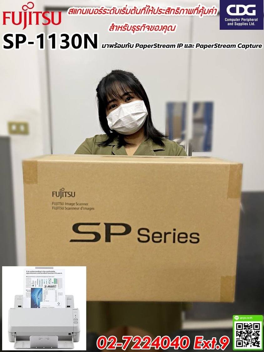 Fujitsu Duplex Gigabit Ethernet 20ppm | Cuotas sin interés Fujitsu Duplex Gigabit Ethernet 20ppm | Cuotas sin interés