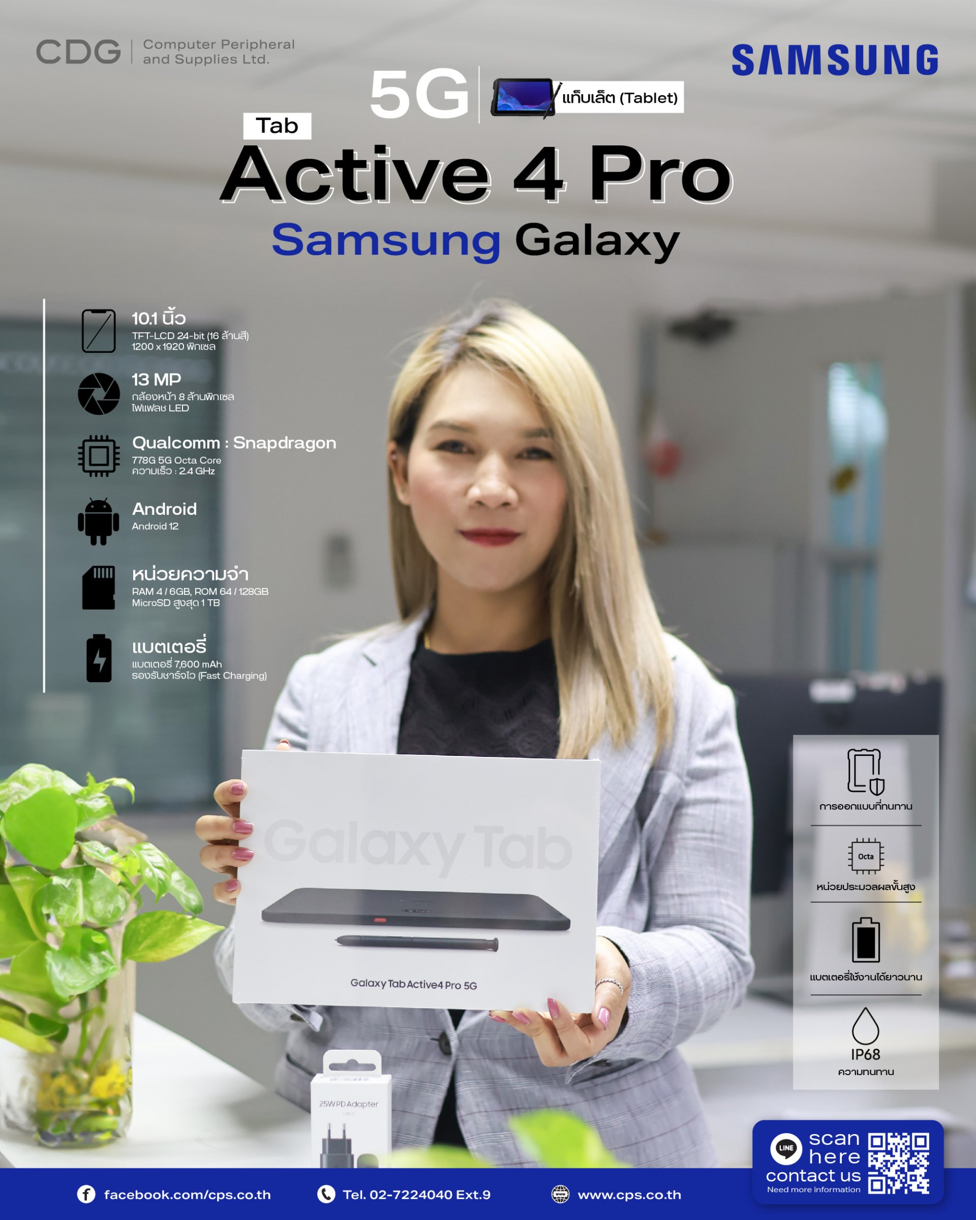 Samsung Galaxy Tab ACTIVE4 PRO 10.1 128Go WIFI