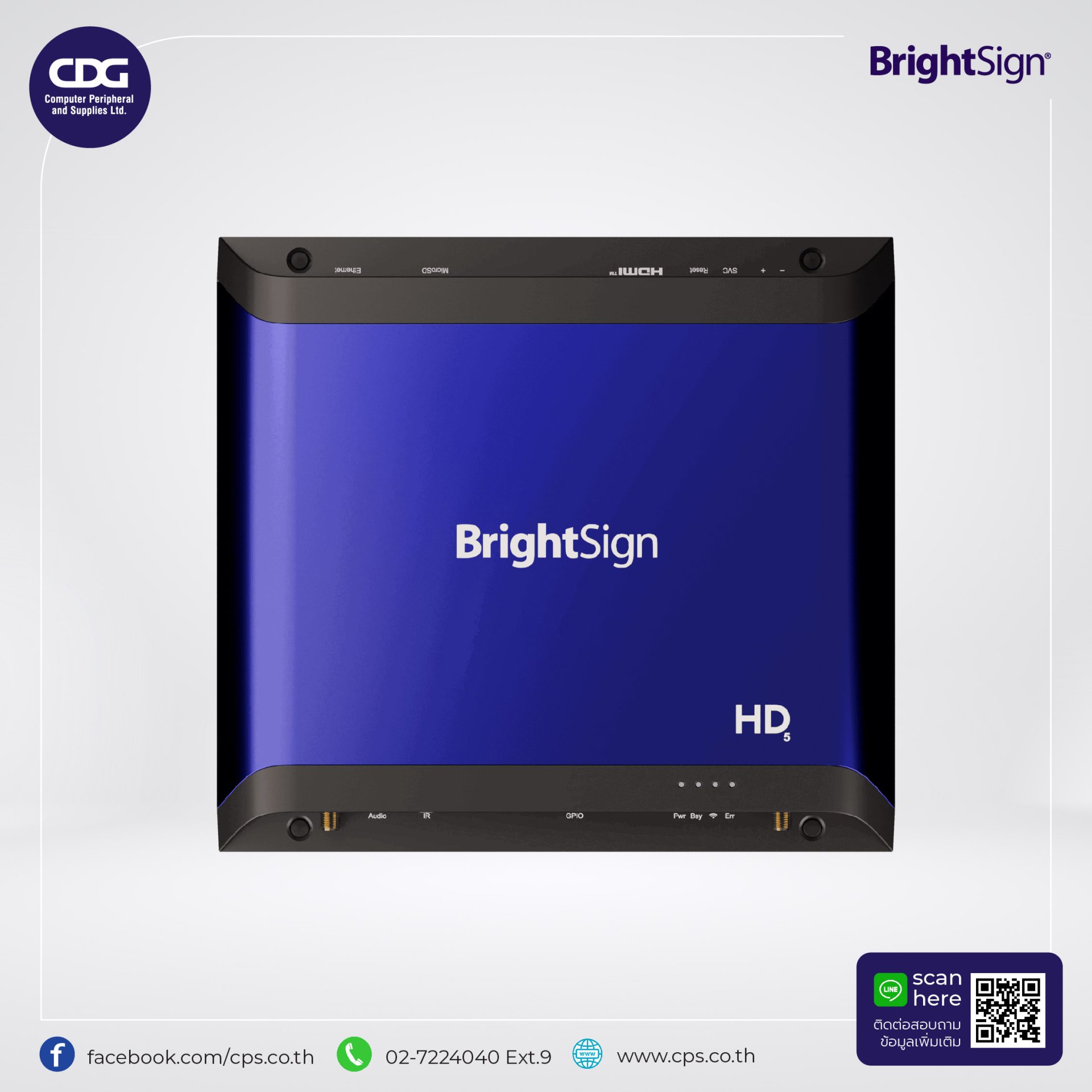 Signage Player BrightSign HD225 Built for Interactivity cps