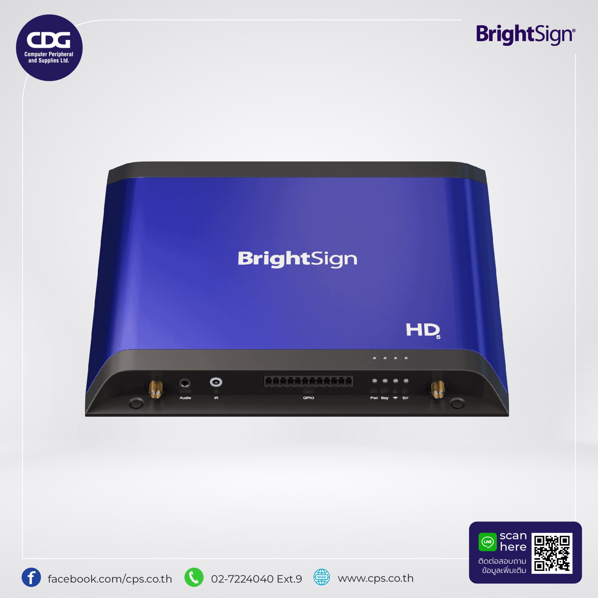 Signage Player BrightSign HD225 Built for Interactivity cps
