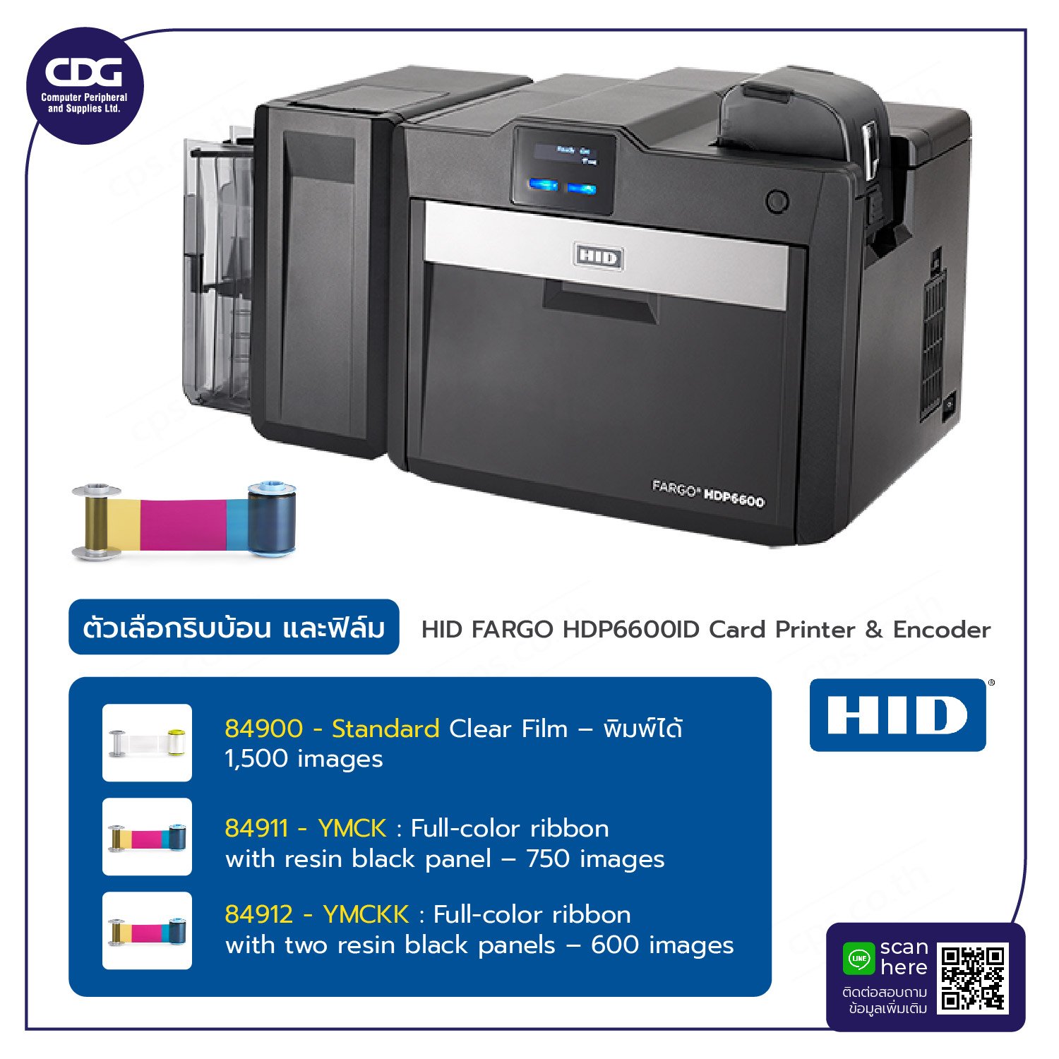 Ribbon Ink HID Fargo HDP6600 (PN 84912) YMCKK Ribbon cps