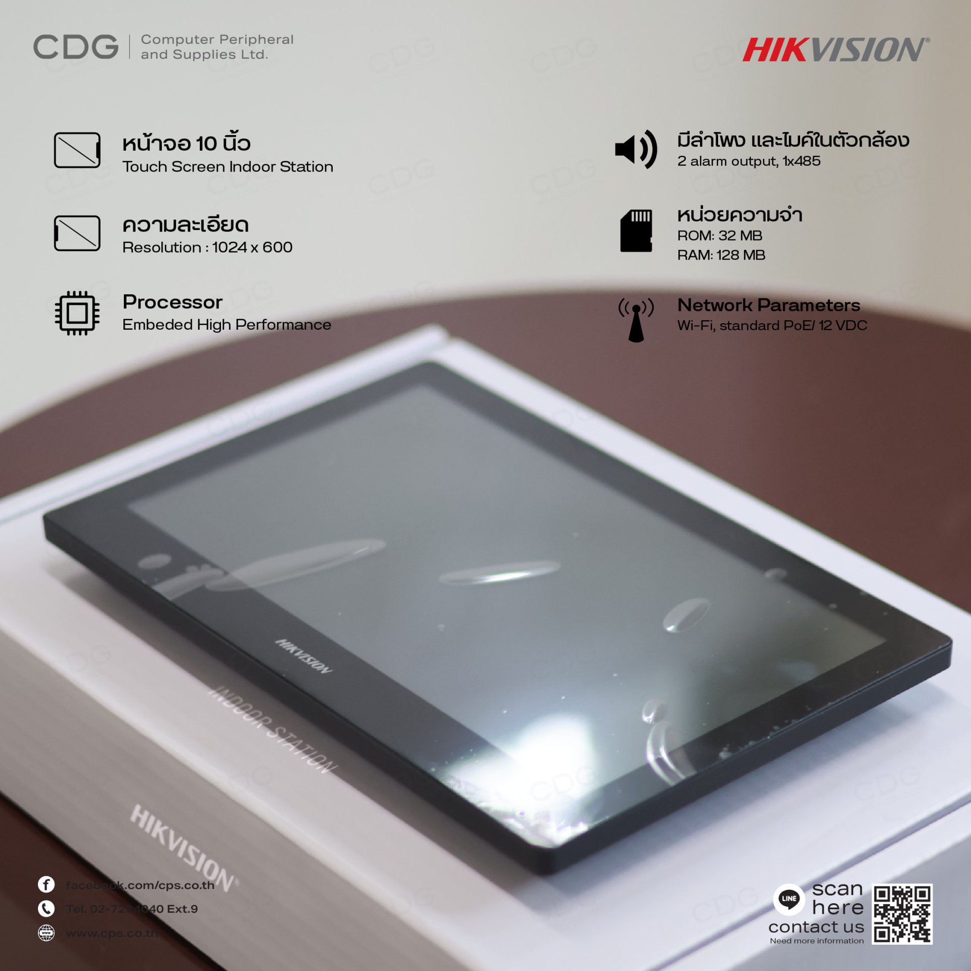 Video Intercom Indoor Hikvision DS-KH8520-WTE1 - cps