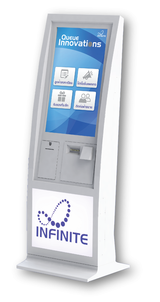 New Queue Innovations - cps