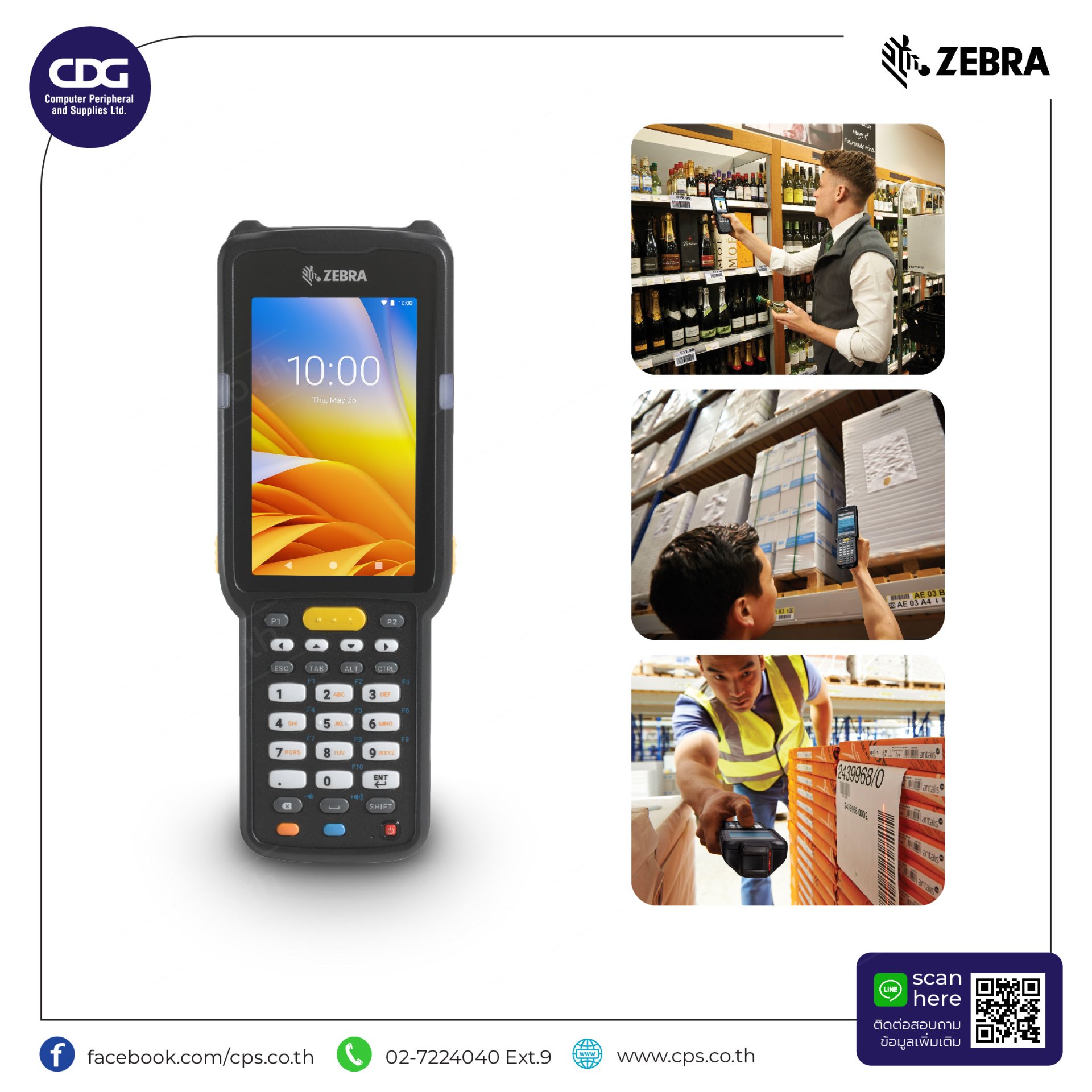 Scanner Zebra MC330X / MC330LGJ4EG4RW Gun, 4GB RAM/32GB ROM cps