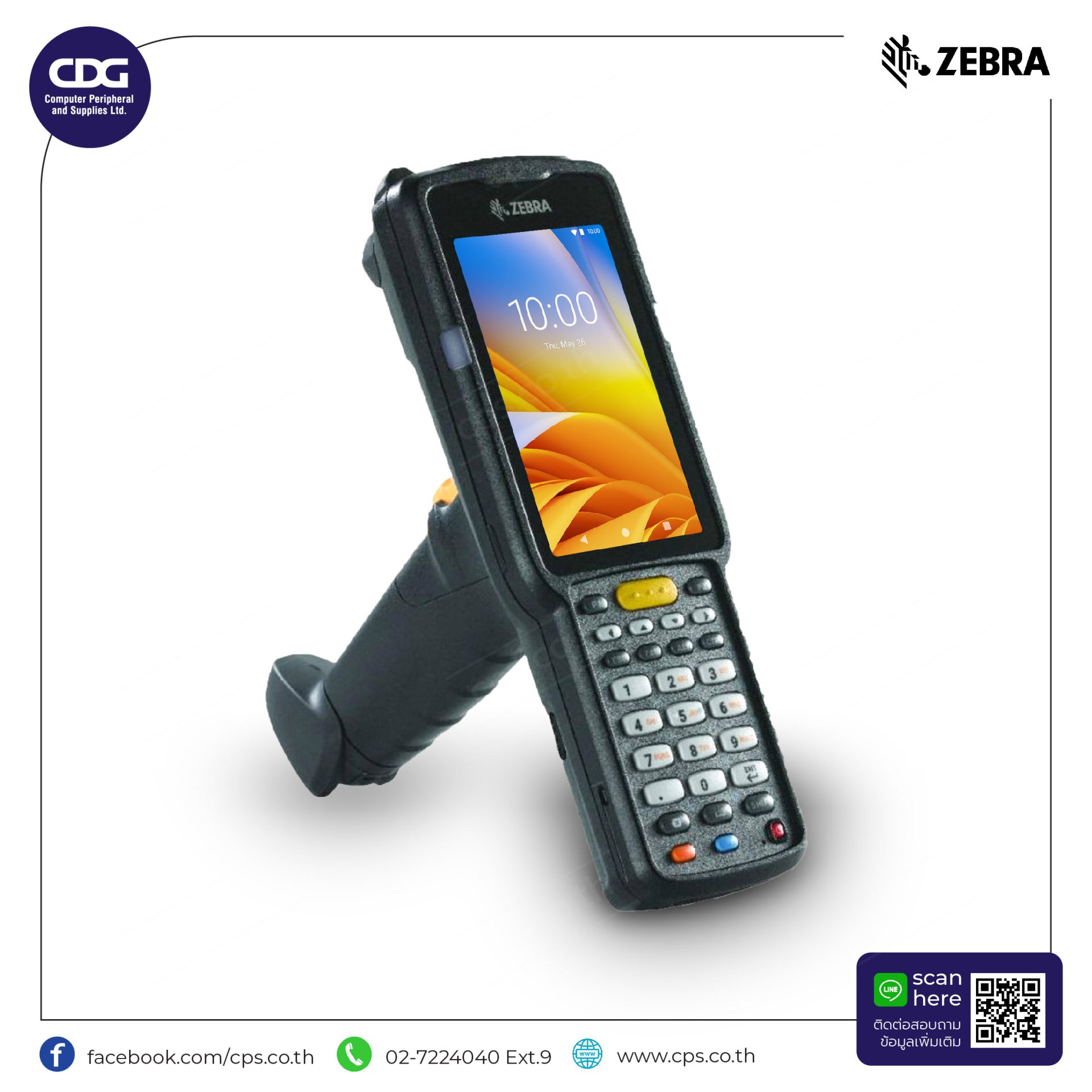 Scanner Zebra MC330X / MC330LGJ4EG4RW Gun, 4GB RAM/32GB ROM cps