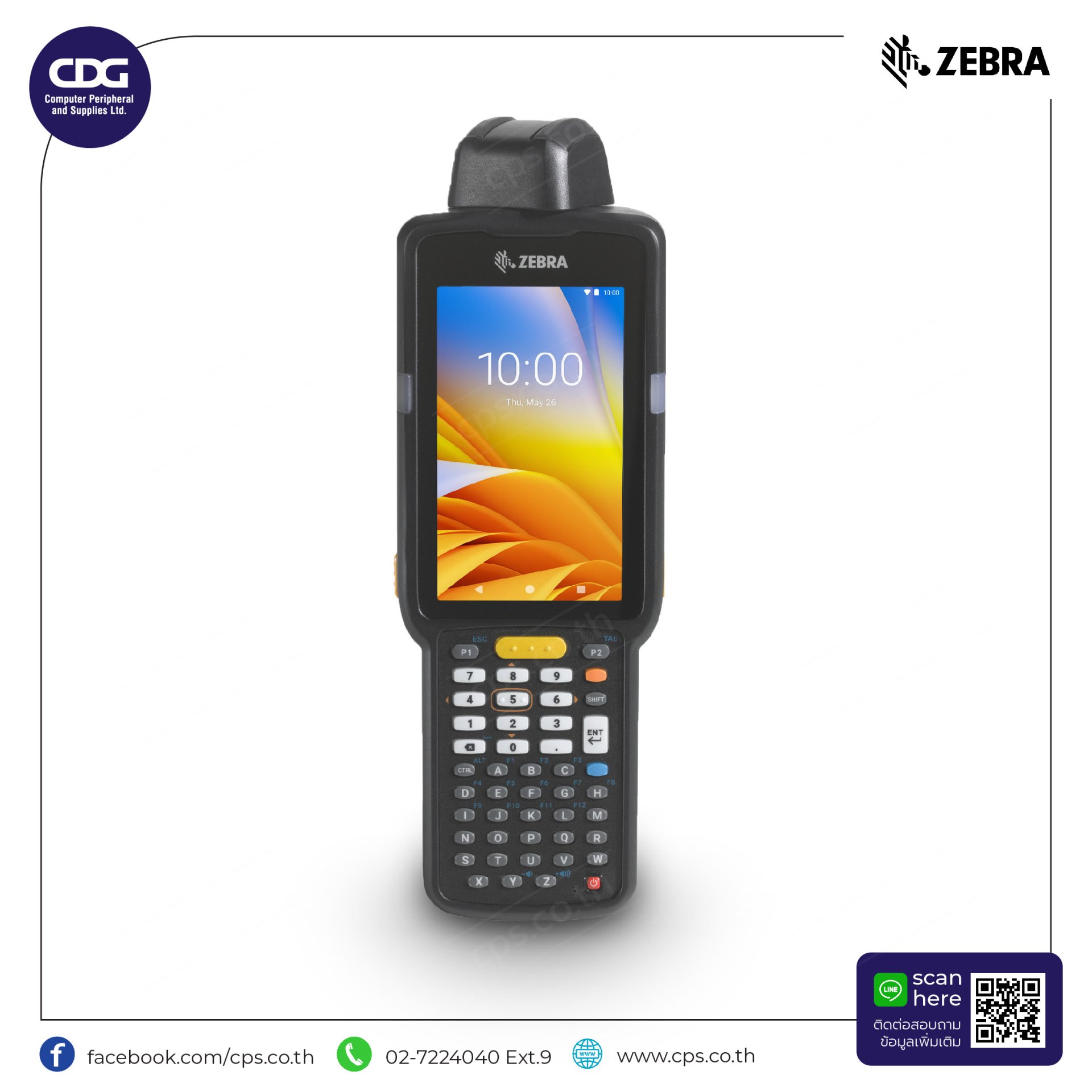 Scanner Zebra MC330X / MC330LGJ4EG4RW Gun, 4GB RAM/32GB ROM cps