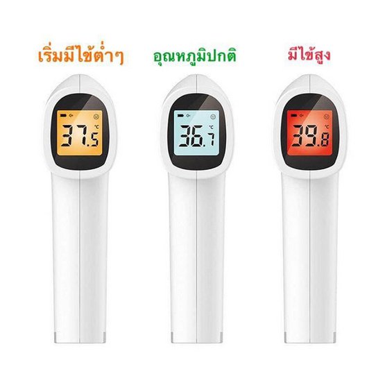 HIP TP500 Infrared Thermometer - cps