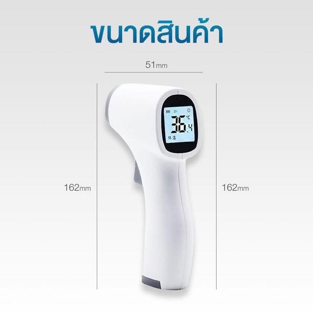 HIP TP500 Infrared Thermometer - cps